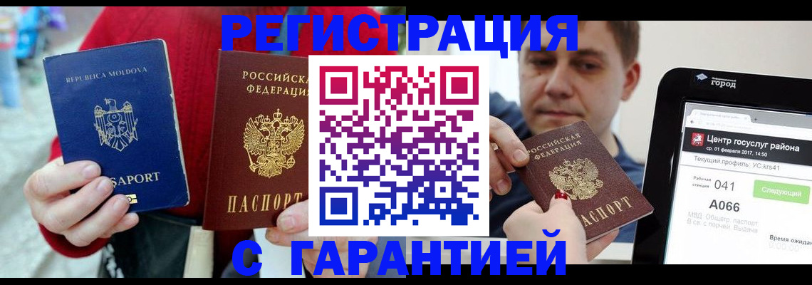 форма 3 в Сатке