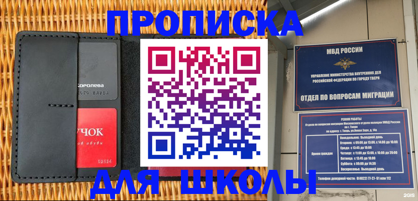 форма 3 в Сатке